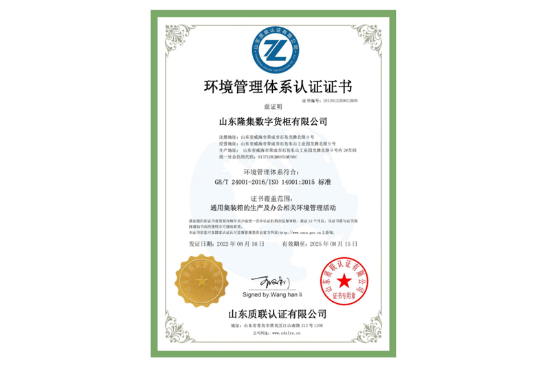 银娱优越会·GEG(中国)有限公司官网