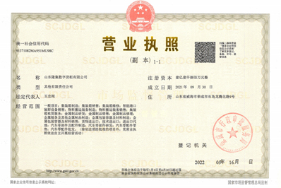 银娱优越会·GEG(中国)有限公司官网